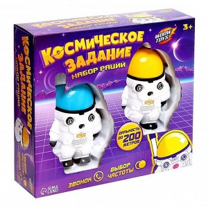 Набор раций «Космическое задание»