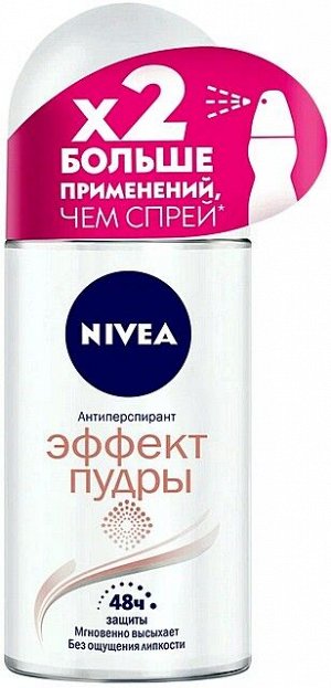 Дезодорант антиперспирант Nivea Эффект пудры шариковый 50мл женский