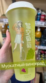 Напиток с кусочками фруктов, 630мл.