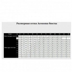 Acousma / AS бюст 6430 чашка С