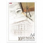 Папка для черчения HATBER, А4, 210х295 мм, 10 л., без рамки, 190 г/м2, &quot;Архитектура&quot;, 10Бч4A 11033, А111253