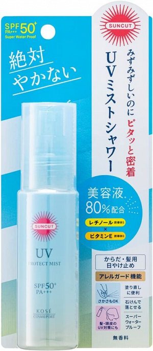 KOSE Suncut UV Protect Mist SPF50+ PA+++ - легкий солнцезащитный спрей с косметическими экстрактами