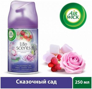 Освежитель воздуха (сменный баллон) AirWick &quot;Волшебный сад&quot; 250мл