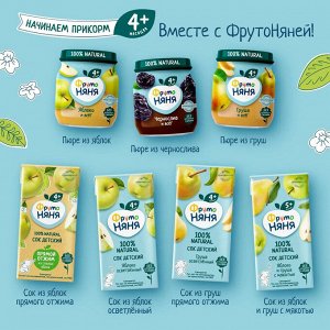 ФРУТОНЯНЯ Пюре 80г цыпленок-говядина большая упаковка 6 шт