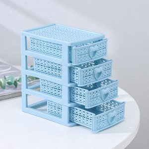 Мини - комод для мелочей 4 секции Доляна «Вязание», 12.5x9x14.5 см, голубой