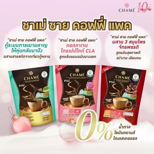CHAME Sye Coffee Pack, Collagen, Cordyceps