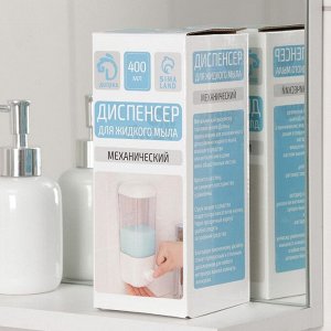 Диспенсер механический для антисептика и жидкого мыла «Доляна», 500 мл, цвет белый