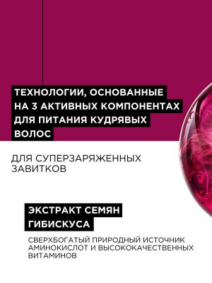 Лореаль Профессионель,  Loreal Professionel ЛП СЭ Керл несмываемый крем-уход  200мл EXPS