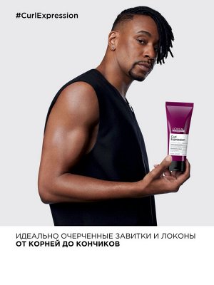 Лореаль Профессионель,  Loreal Professionel ЛП СЭ Керл несмываемый крем-уход  200мл EXPS