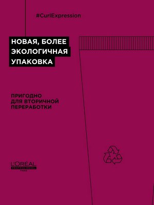 Лореаль Профессионель Профессиональный несмываемый крем-уход для всех типов кудрявых волос, 200 мл (L'oreal Professionnel, Serie Expert)