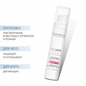 Дермедик Корректирующий дневной крем UV + IR SPF 20, 40 мл (Dermedic, Redness)