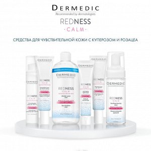 Дермедик Корректирующий дневной крем UV + IR SPF 20, 40 мл (Dermedic, Redness)