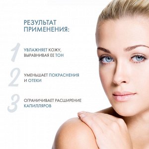 Дермедик Укрепляющий питательный дневной крем SPF 20 + IR, 40 мл (Dermedic, Redness)