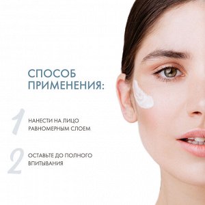 Дермедик Укрепляющий питательный дневной крем SPF 20 + IR, 40 мл (Dermedic, Redness)