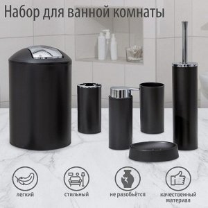 Аксессуары для ванной SAVANNA «Сильва», 6 предметов, дозатор, мыльница, 2 стакана, ёршик, ведро, чёрные