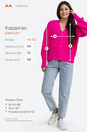 Женский укороченный кардиган оверсайз на пуговицах Happyfox