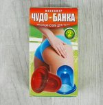 Массажер антицеллюлитный &quot;Чудо-банка&quot;