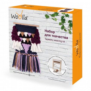 "Woolla" WL-0151 набор для ткачества "Черная жемчужина"