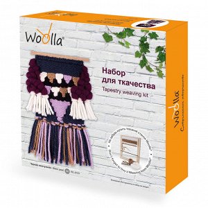 "Woolla" WL-0151 набор для ткачества "Черная жемчужина"