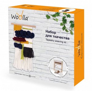 "Woolla" WL-0153 набор для ткачества "Белый рыцарь"