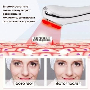 Микротоковый аппарат для лица (DRY-007)