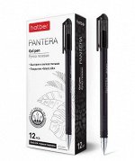 Ручка гел Черная 0,5мм Hatber Pantera трехгранная 060750