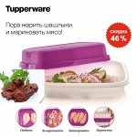 Акция Tupperware™