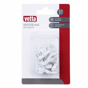 VETTA Крепление для картин, 25x14мм, 10шт