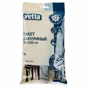 VETTA Пакет вакуумный 70х100см, с крючком арт. BL-6003-P