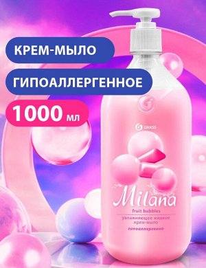 Жидкое мыло "Milana" fruit bubbles 1 л с дозатором