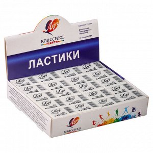 ЛУЧ Ластик "Классика К2", 3,1х2,2х0,8см, белый, ТПР, инд. штрихкод