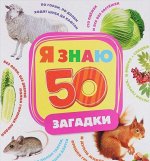 *Развитие малышей. Подготовка к школе