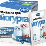 Готовим домашний йогурт. Лучшие закваски Vivo