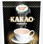 Какао-порошок натур.для детского питания, ГОСТ, 100 г. 1/60, м/у (93/1)