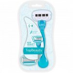 Женская бритва TopBeauty Paris, Франция. Совместима с Venus*. 1 бритва + 2 сменные кассеты