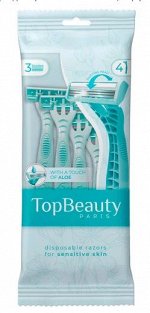 Женские бритвы одноразовые TopBeautyParis 3, США. 4шт