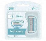 Cменные кассеты женские TopBeauty Paris, Франция. Совместимы с Venus*. 2шт