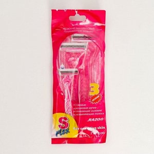 Женские одноразове бритвенные станки Razo S-flex, 3 лезвия, плавающая головка, увлажняющая полоса, упаковка 2 шт.
