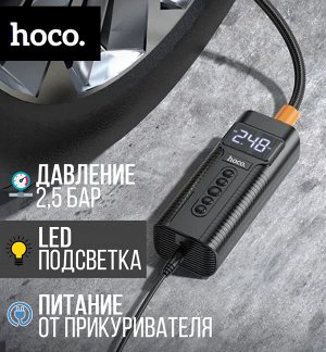 Автомобильный компрессор Hoco Small & Powerful PH55