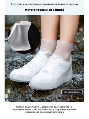 Дождевики на обувь силиконовые - Чехлы для обуви от грязи и дождя