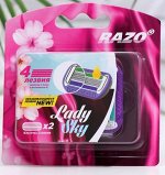 Сменные кассеты для бритвенной системы  Razo LadySky, 4 лезвия, плавающая головка, увлажняющая полоса, упаковка 2 шт.