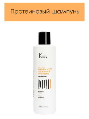 Протеиновый шампунь MY THERAPY SHAMPOO PROTEICO 250  мл