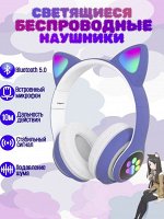 Беспроводные наушники Wireless Cat Ear Headphones