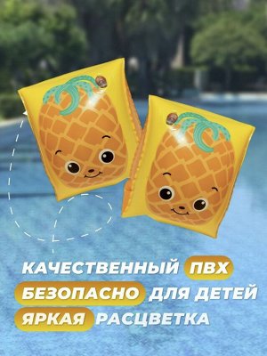 Нарукавники для плавания Bestway 23*15см