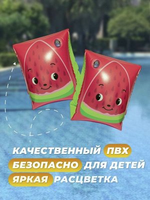 Нарукавники для плавания Bestway / 23*15см