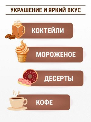 Топпинг Клюква 1кг