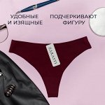 Нижнее белье