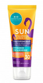 Гиалуроновый солнцезащитный крем для лица SPF 30, 50 мл