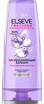 Бальзам Гиалурон Наполнитель для увлажнения и придания объема волосам 400 мл