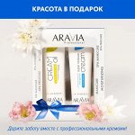 Набор кремов «Суперувлажнение для рук и ног»
